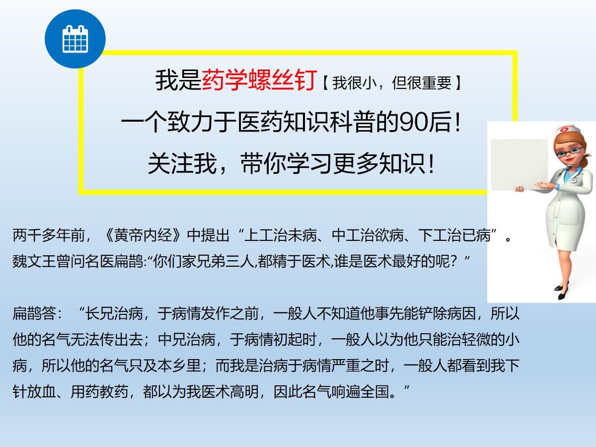 世界上最舒服的死法是什么？什么药睡着睡着就死了