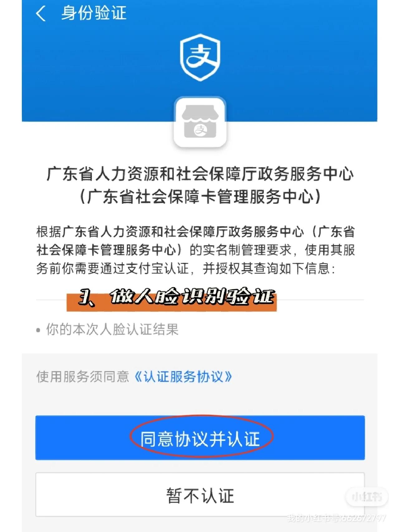 养老金余额哪里可以查询到（养老金余额怎么查询余额 ）