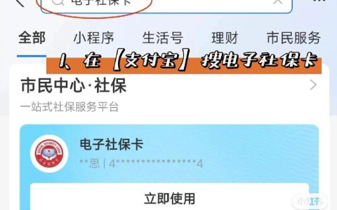 养老金余额哪里可以查询到（养老金余额怎么查询余额 ）