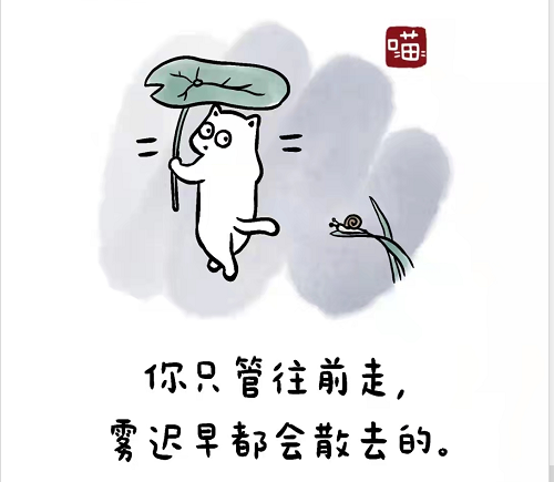 三分钟热度怎么克服（如何狠下心来改变自己）