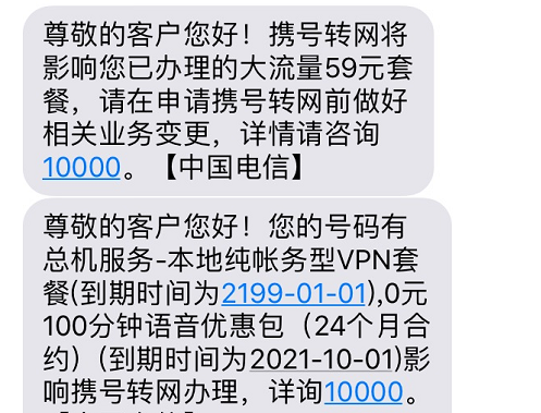 中国移动怎么携号转网？移动携号转网全国用户可申请，这些条件你满足吗？