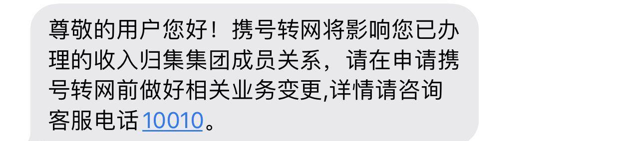 中国移动怎么携号转网？移动携号转网全国用户可申请，这些条件你满足吗？