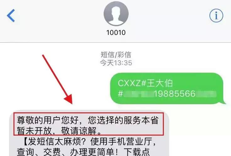 移动151号段值钱吗_移动号码151_移动号段151