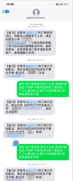 更换号码不解绑手机号会怎么样？更换手机号没有解绑怎么办