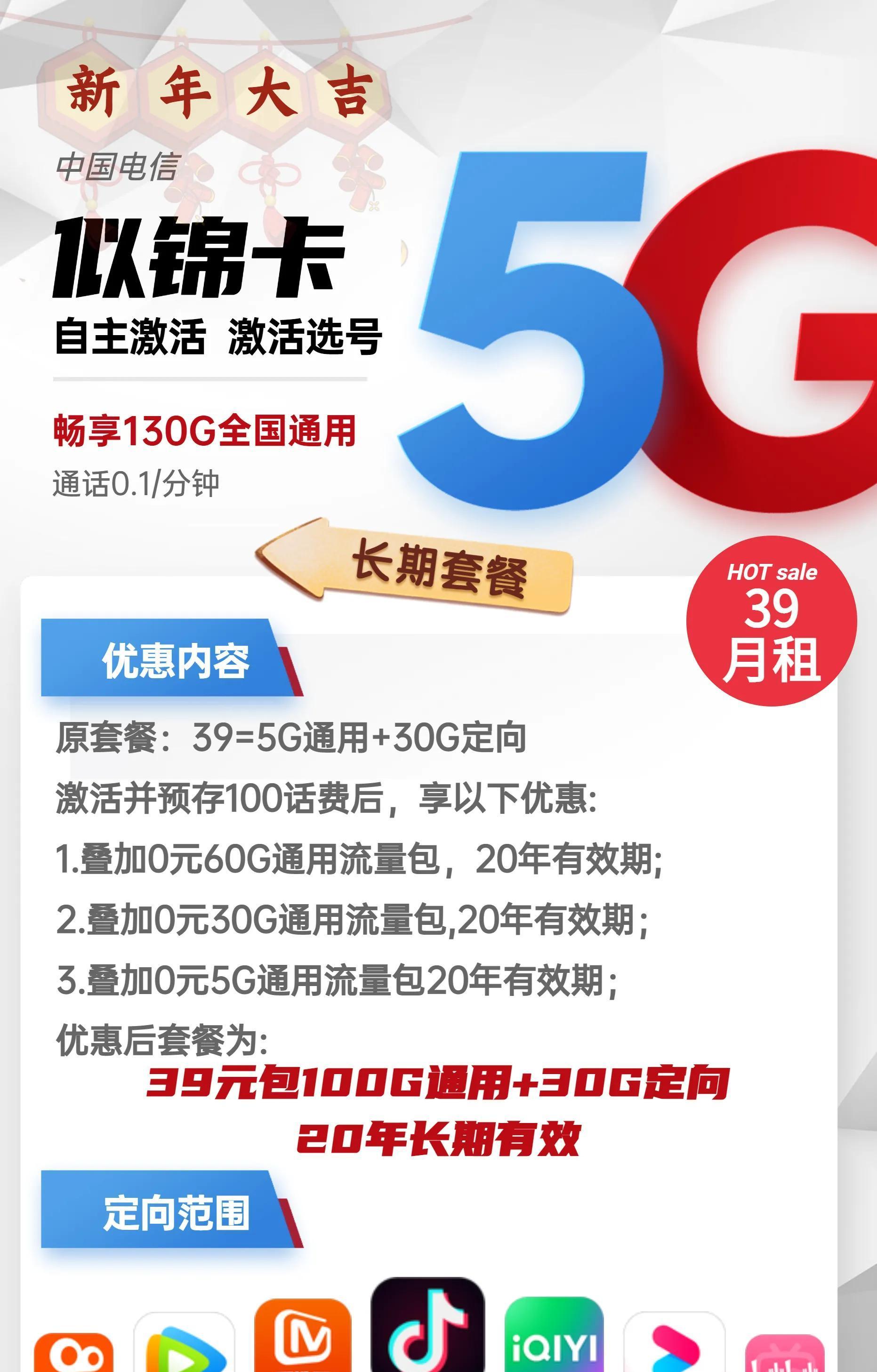 联通套餐选网络号选择哪个好_联通套餐选网络号选择哪个_联通网络选号怎么选择套餐