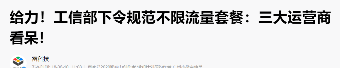 流量卡店铺_流量卡买哪个运营商的好一点_办张流量卡哪个运营商比较好