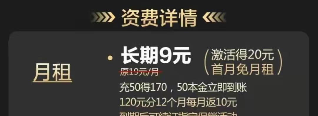 流量卡店铺_办张流量卡哪个运营商比较好_流量卡买哪个运营商的好一点