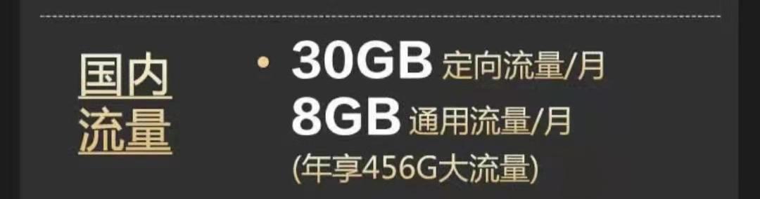 流量卡买哪个运营商的好一点_流量卡店铺_办张流量卡哪个运营商比较好