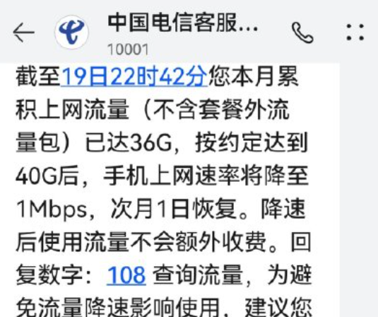 流量卡买哪个运营商的好一点_流量卡店铺_办张流量卡哪个运营商比较好