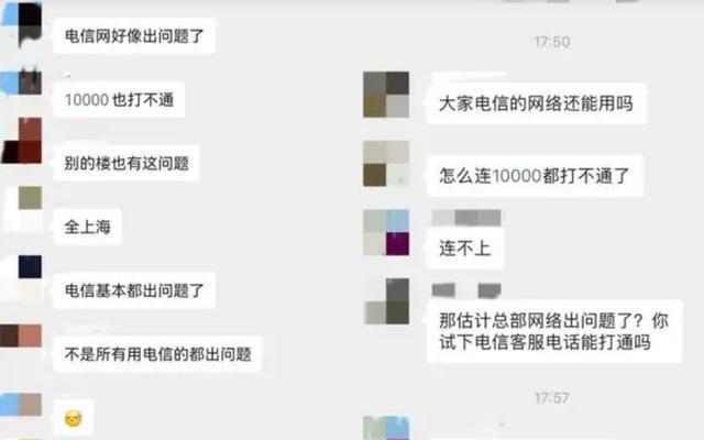 中国电信余额查询电话号码_中国电信电话如何查询余额_余额查询电信