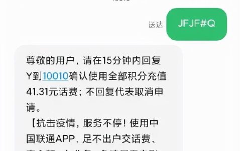 三大运营商积分有什么用处吗？手机上的积分兑换商品是真的吗