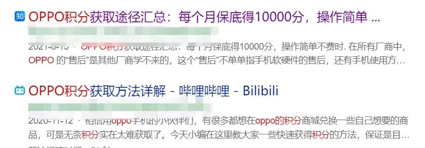 三大运营商积分有什么用处吗？手机上的积分兑换商品是真的吗