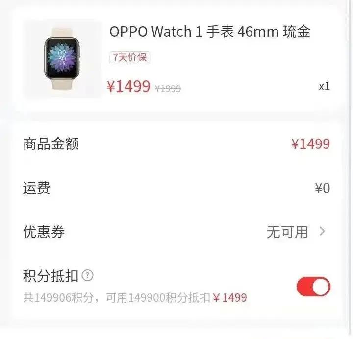 三大运营商积分有什么用处吗？手机上的积分兑换商品是真的吗