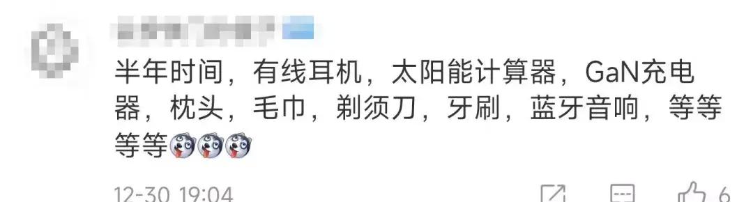 三大运营商积分有什么用处吗？手机上的积分兑换商品是真的吗