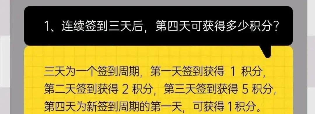 三大运营商积分有什么用处吗？手机上的积分兑换商品是真的吗