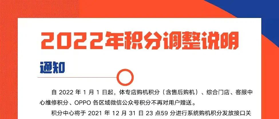 三大运营商积分有什么用处吗？手机上的积分兑换商品是真的吗