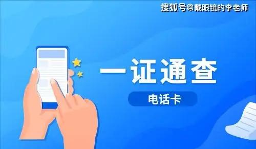 联通、移动、电信一键呼叫客服功能！去除繁杂步骤，让老人一键呼叫客服办理业务！