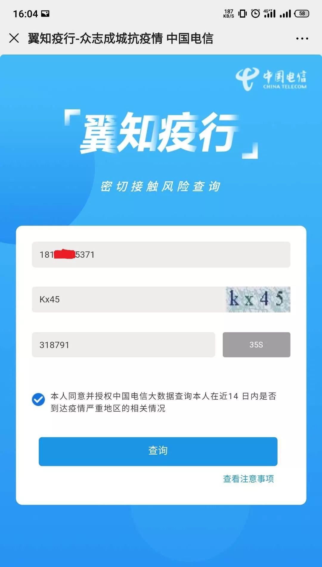 联通、移动、电信一键呼叫客服功能！去除繁杂步骤，让老人一键呼叫客服办理业务！