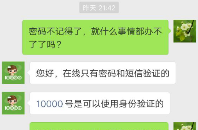 电信发展不足及改进措施！电信业务发展不好的检讨