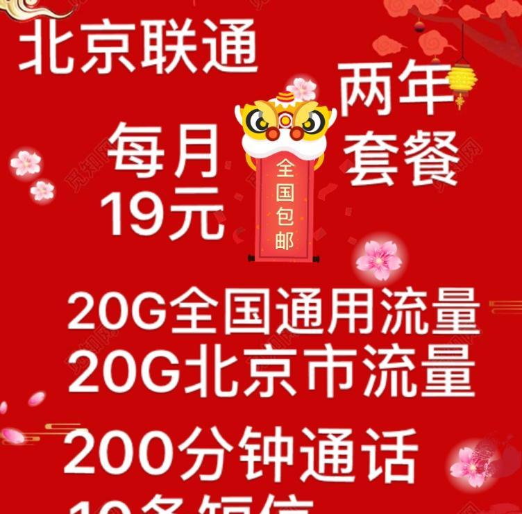 携号转网办理需要什么条件？移动、电信、联通用户怎么携号转网教程？