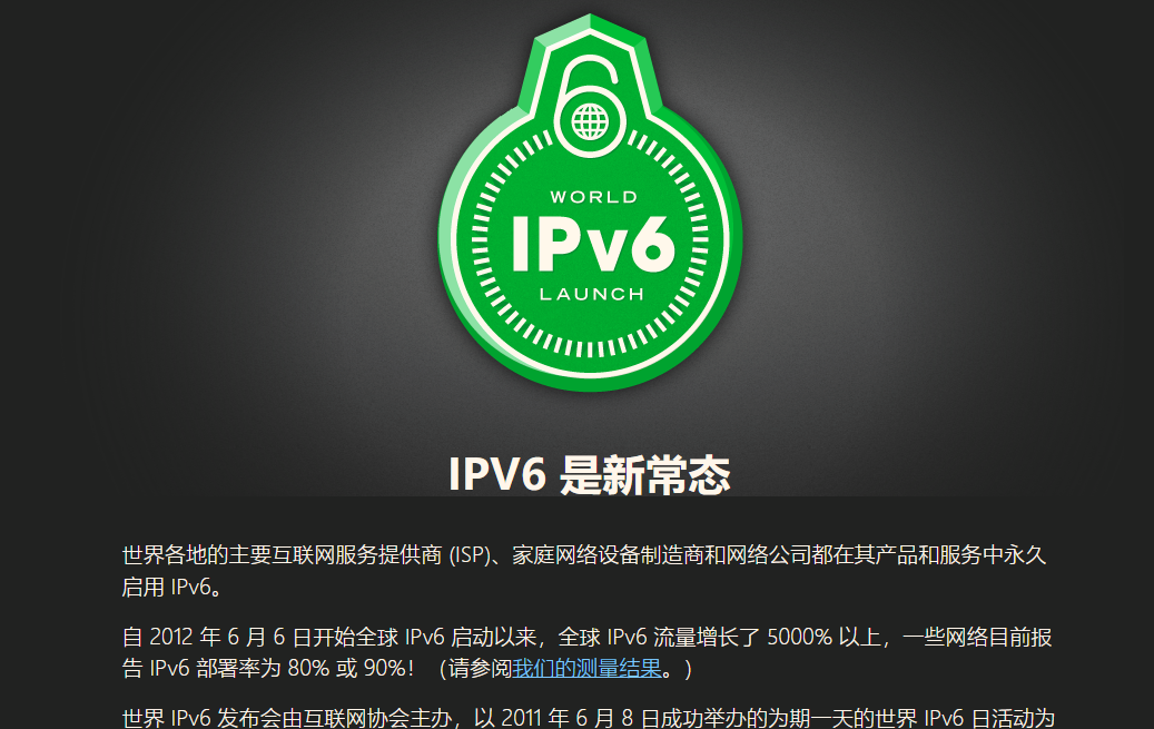 获取ip地址失败是什么原因？路由器ipv4怎么改ipv6