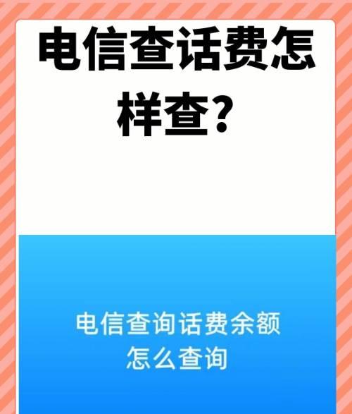 如何合法查询手机号码机主姓名？免费查对方手机主姓名