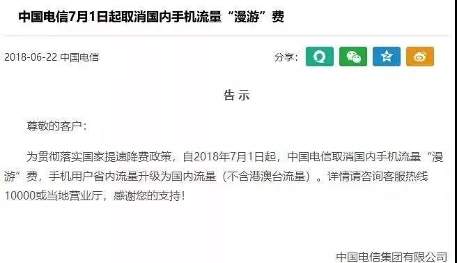 流量卡出省能用吗_省流量的卡_省钱流量卡