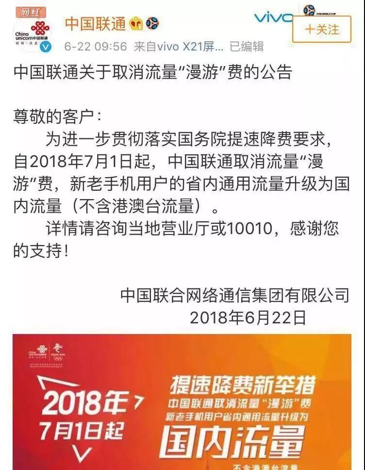 省钱流量卡_流量卡出省能用吗_省流量的卡