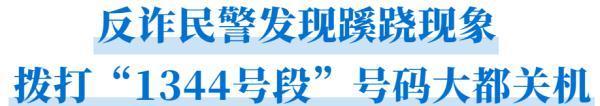 中国电信客服电话人工服务电话_中国电信客客服电话_中国电信官方客服号码