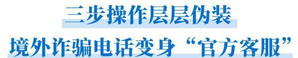 中国电信客客服电话_中国电信客服电话人工服务电话_中国电信官方客服号码