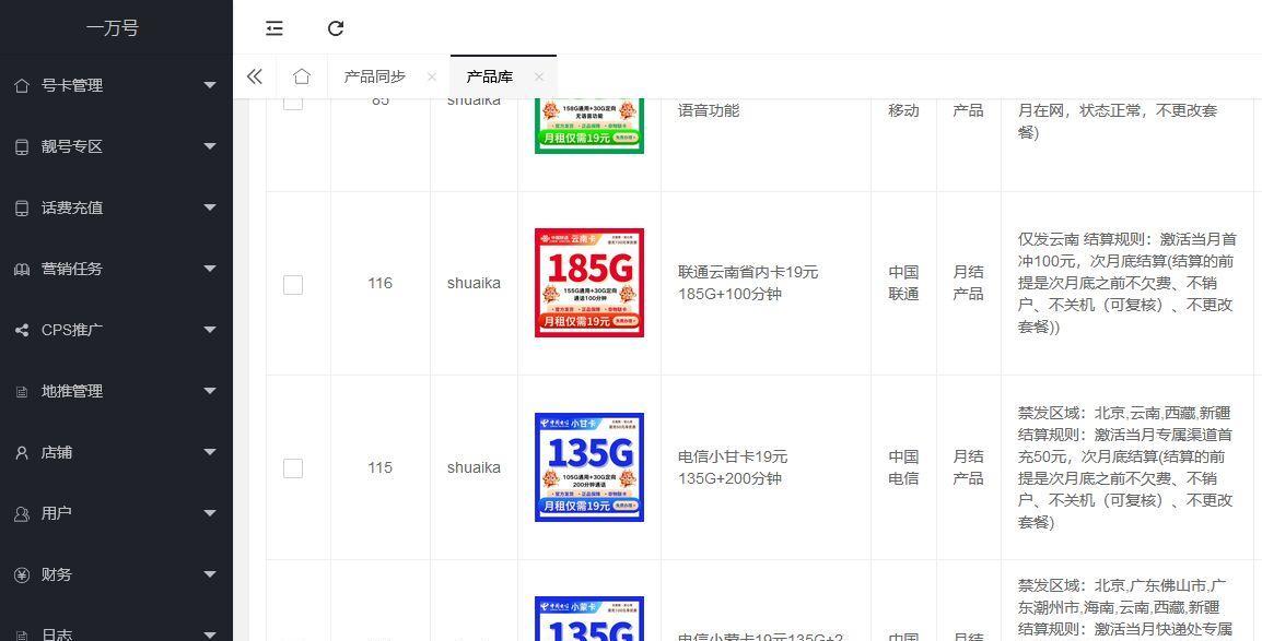 在中国移动怎么办卡_如何办中国移动卡_中国移动办卡步骤