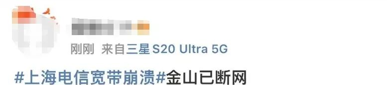 上海电信宽带客服电话号码_上海电信宽带人工服务电话_电信宽带上海咨询电话