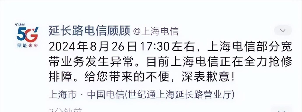 上海电信宽带人工服务电话_电信宽带上海咨询电话_上海电信宽带客服电话号码