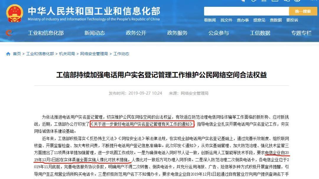 中国电信官网电话卡_中国电信的官方号_电信的官网电话