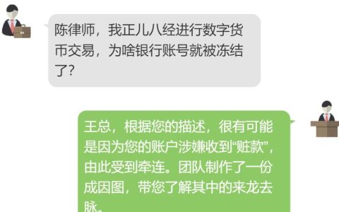 香港卡保养指南：避免涉嫌洗钱与账户长期不使用导致注销或冻结