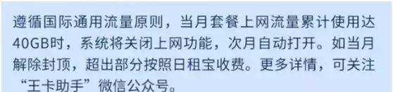 联通大王卡定向流量包含哪些_联通大王卡 定向流量_联通大王卡套餐定向流量