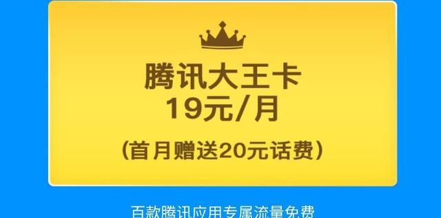 联通大王卡的定向流量包括什么_联通大王卡 定向流量_联通大王卡定向流量包括