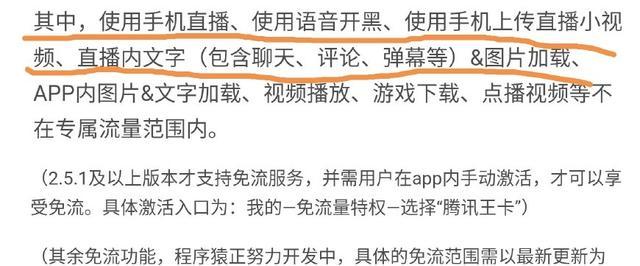 联通大王卡的定向流量包括什么_联通大王卡定向流量包括_联通大王卡 定向流量