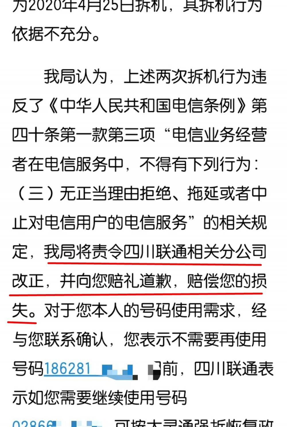 联通办手机卡要钱吗_办个联通手机卡要多少钱_联通办卡一定要充话费吗