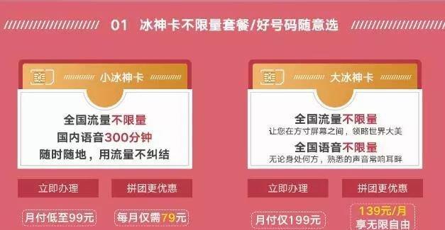 中国联通官方下载_中国联通下载中国联通_下载中国联通官网下载