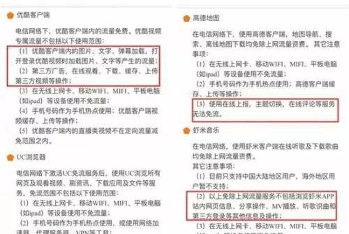 中国联通下载中国联通_中国联通官方下载_下载中国联通官网下载