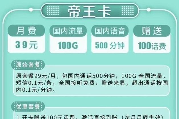 电信流量办理电话号码是多少_电信办理流量套餐打什么电话_电信流量卡怎么办理通话业务