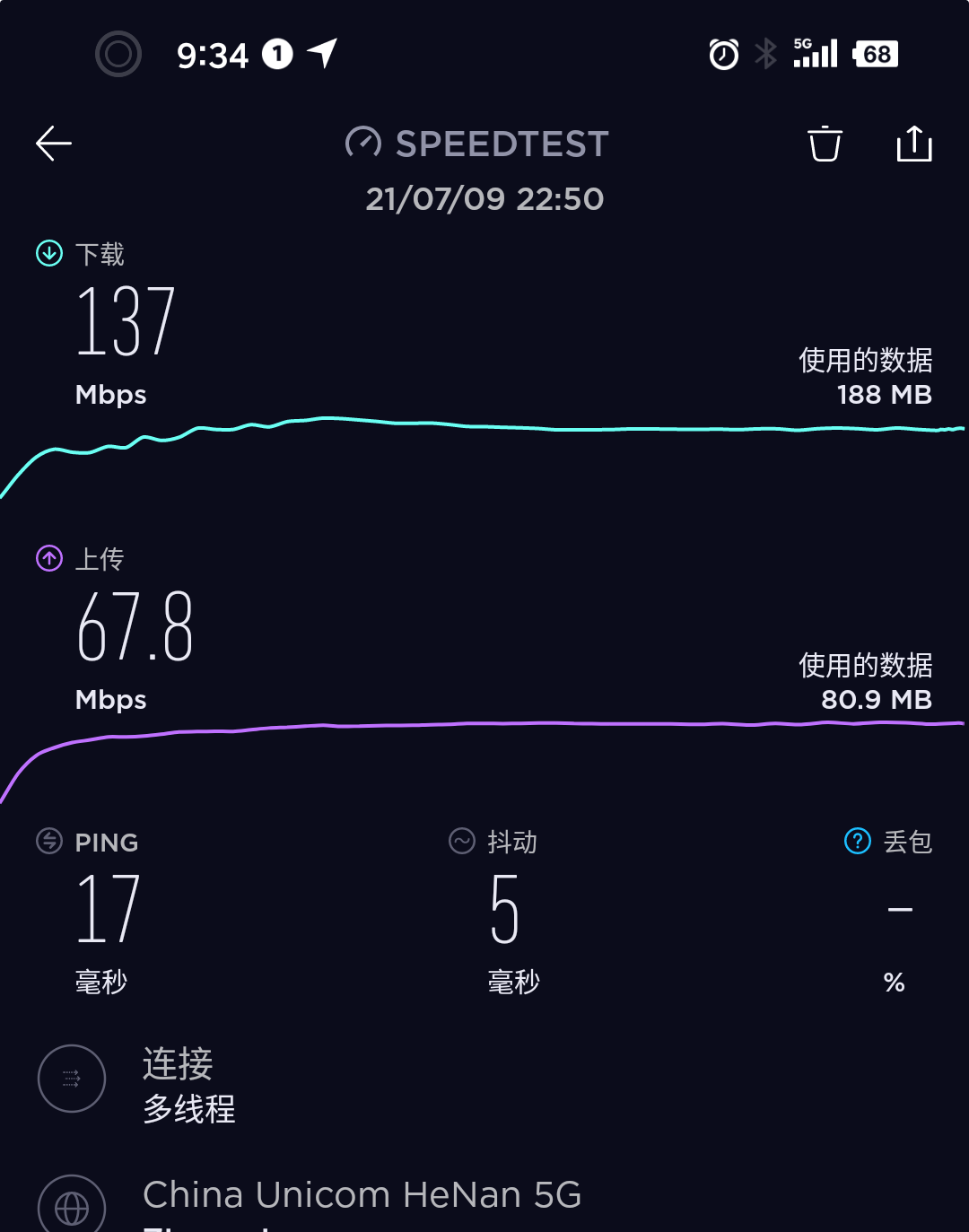 sim卡启用5g_电话卡启用5g_手机卡怎么启用5G