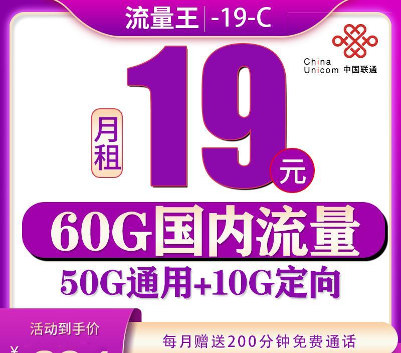 中国网上营业厅电信官网_中国电信营业厅网上营业厅登录_中国电信网上营业厅