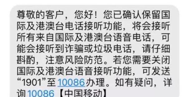 中国电信客户号码是多少_中国电信客户电话_中国电信客户