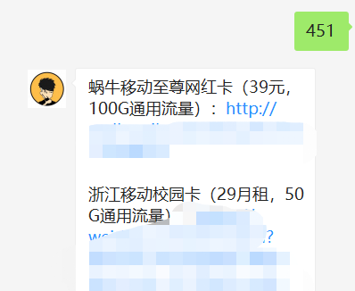 无限流量卡强制注销_无限流量卡强制激活_无限流量卡哪家强