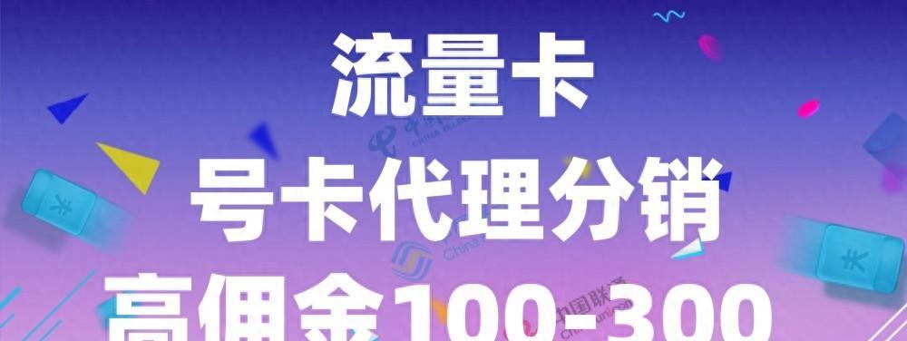 电信流量卡怎么销卡_注销电信流量卡_电信流量卡销号