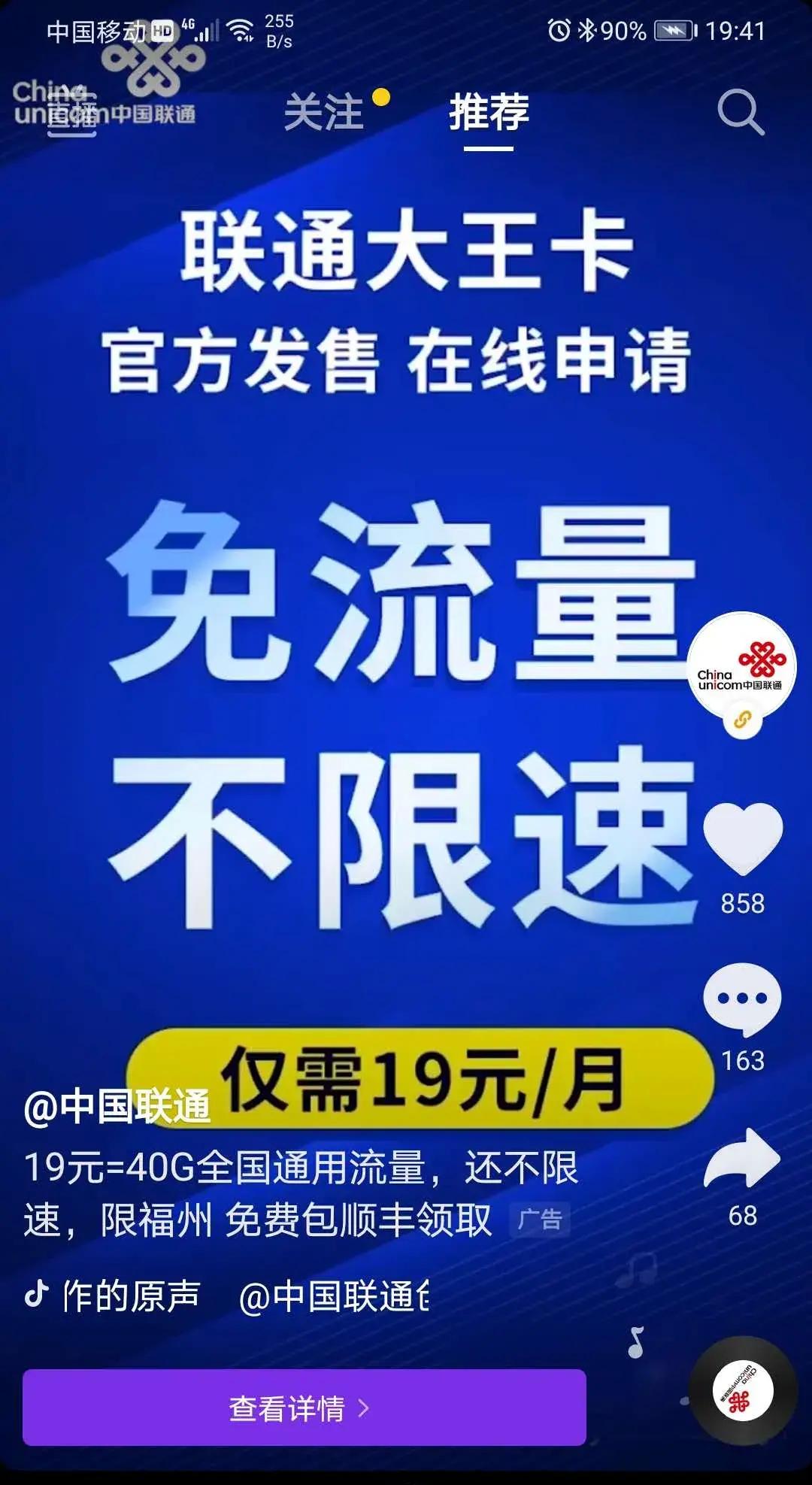 流量卡联通和电信哪个好用点_联通电信流量卡哪个好用_联通流量卡和电信流量卡