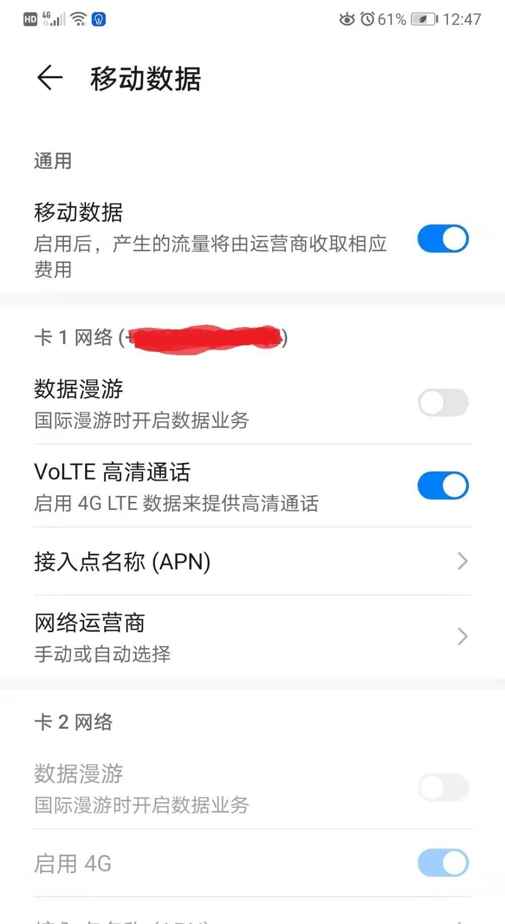 移动网能用电信猫吗_电信网能进移动网不能_移动上电信的网