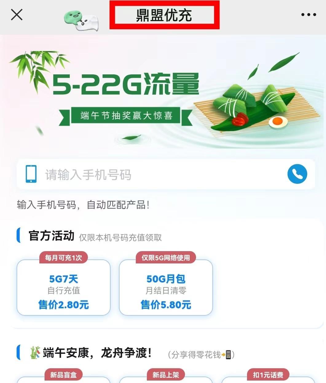 移动流量便宜购买_移动流量卡哪个最划算?在哪购买_我想买一张移动流量卡